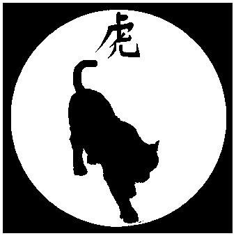 Chinese New Year - Tiger